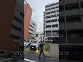 素敵なお部屋でした🏡#賃貸 #物件紹介 #お部屋紹介 #不動産仲介 #不動産売買営業募集 #東京不動産