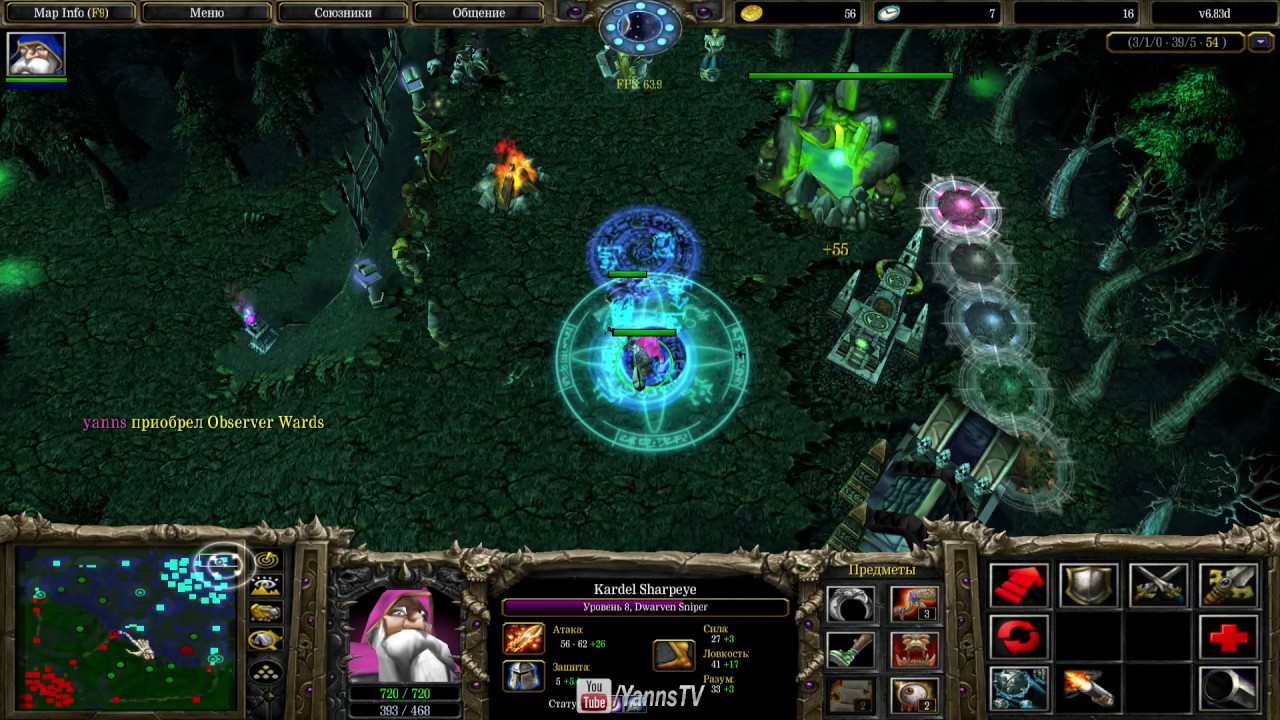 Как сделать иллюзии в доте. Иллюзия в доте 2. Как побеждать на рубике дота. Предмет для иллюзий дота 2. Как сделать иллюзии в доте.