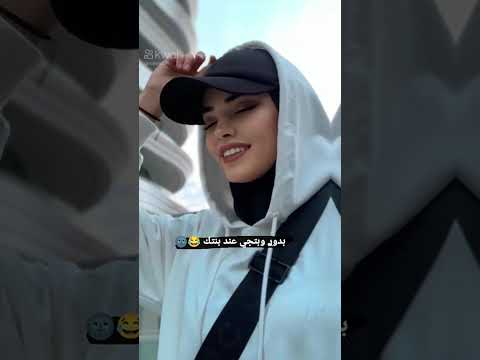 سلامات يا حب