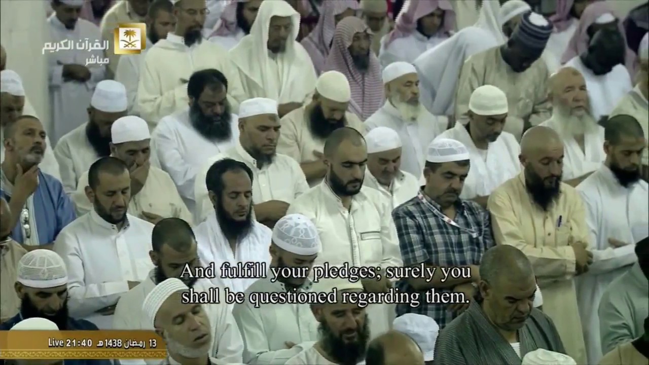سورة الإسراء كاملة للشيخ عبدالله الجهني تلاوة تحبيرية بتنقلات بديعة ليلة 14 رمضان 1438هـ