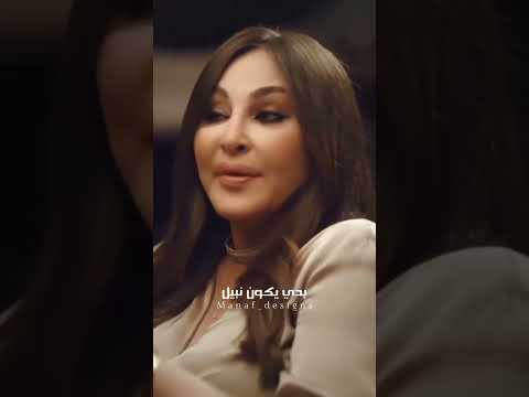  2024   لقاء اليسا اليسا إليسا