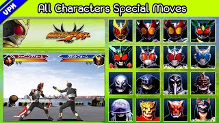 Kamen Rider Agito [PS1] - All Characters Special Moves