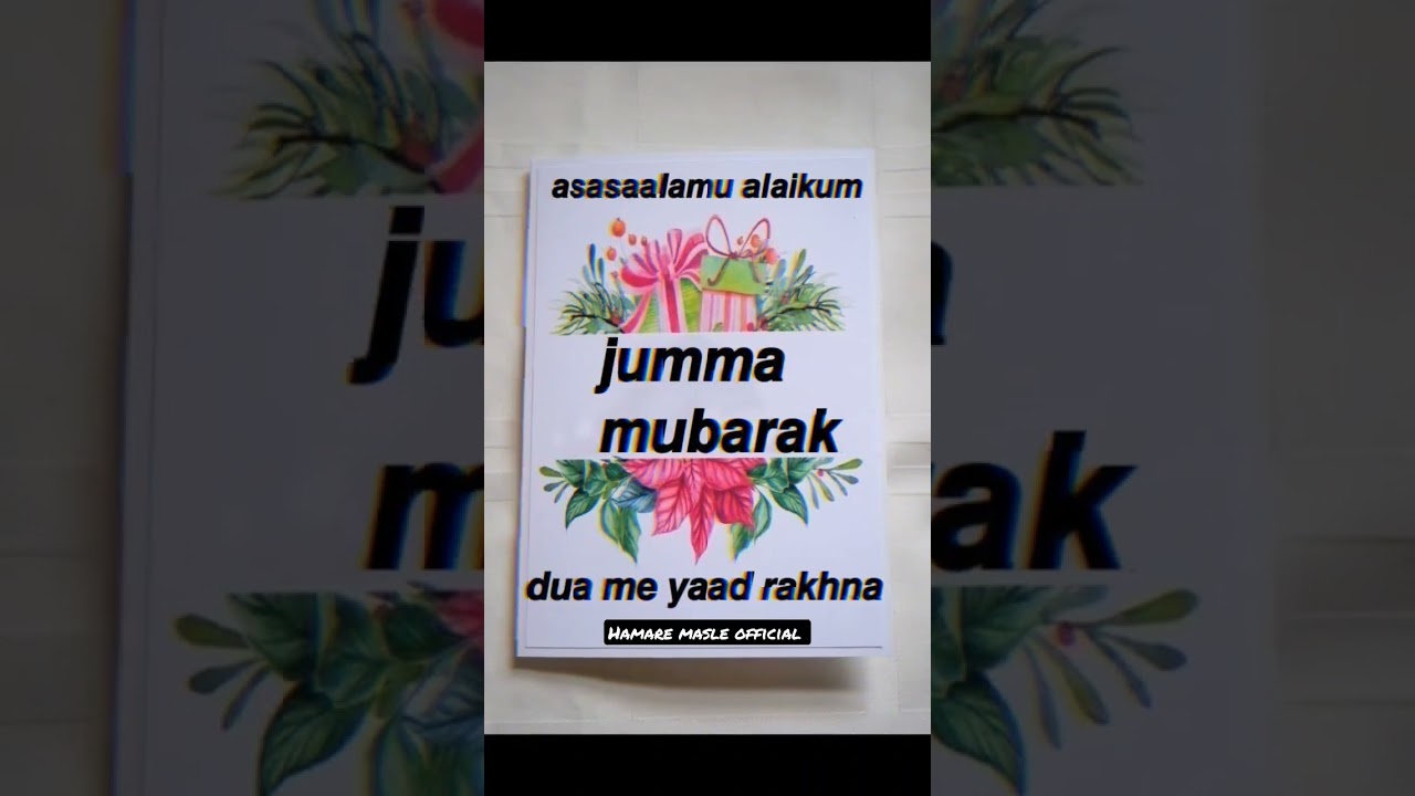 Mahe Ramzan Ka Pehla Jumma mubarak||Ramzan 1st. Jumma Mubarak status||❤️2023