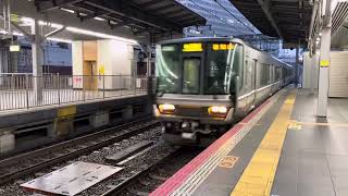 JR西日本大阪駅 通勤ラッシュ 警笛＆ミュージックホーンあり