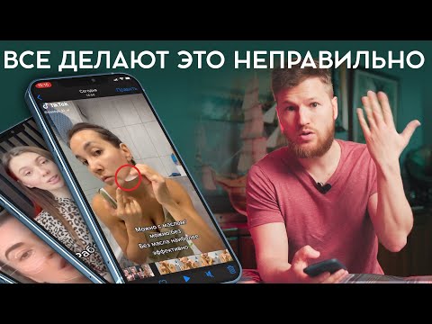 Как НЕ НАДО делать ГУАША | Ошибки скребкового массажа