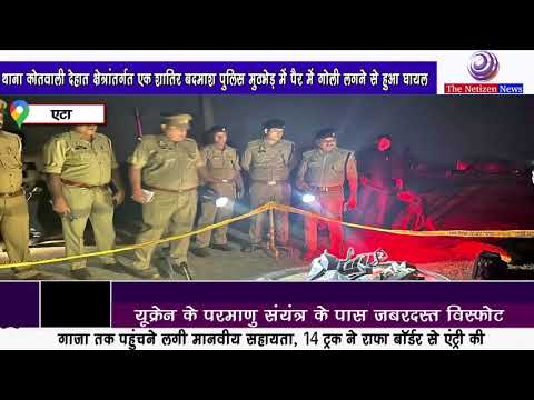 पुलिस द्वारा चलाए जा रहे वृहद चेकिंग अभियान के क्रम में थाना कोतवाली देहात पुलिस को मिली बड़ी सफल