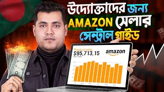 Amazon FBA Seller Central Dashboard Tutorial in 2025 | Amazon Business from Bangladesh