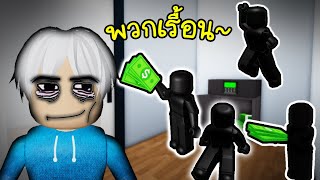 อะดำตับเป็ด = เรื้อน😢😭😓Roblox Brookhaven 🏡RP