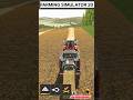 FARMING SIMULATOR 20 NEW GAME PLAY MR_SAHIL_GAMING #farmingsimulator20 #4kvideo #farming #freegame