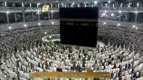 الشيخ ماهر المعيقلي تلاوة من سورة الحجرات 30 جمادي الاخرة 1436هـ