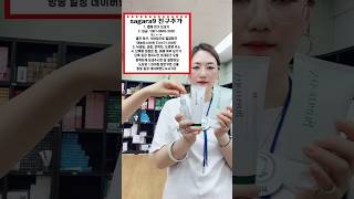 ❣️ 사가라 잡화 창고 라이브방송 ❣️ 오늘 날씨만큼 반응이 핫 했었지요~~😍😍#잡화#건기식#화장품#창고#창고라방#판매#판매라방#라방 #라이브방송