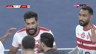 مباراة الأهلي والزمالك بنهائي كأس مصر للكرة الطائرة - رجال