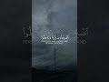 اللهم اجعلنا ممن صبر و صابر و رابط و اهدنا إلى صراتك المستقيم اللهم اجعلنا ممن صبر و صابر و رابط و اهدنا إلى صراتك المستقيم