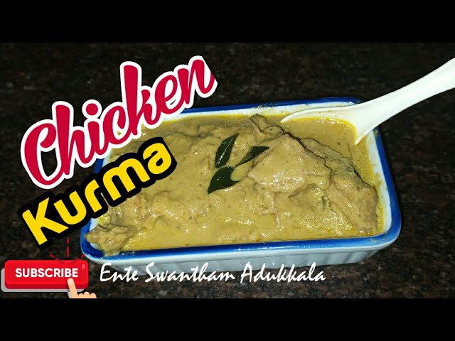 CHICKEN KURMA ! by Ente Swantham Adukkala