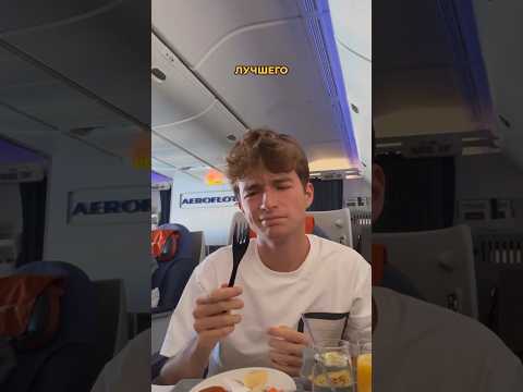 💸 Бизнес класс