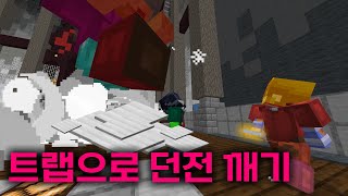 코마가 던전 하는법