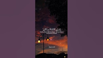 أَلَمْ تَرَ أَنَّ ٱللَّهَ يَسْجُدُ لَهُۥ  Surah Hajj 18 Yasser Dossary | سورة الحج ١٨ | ياسر الدوسري