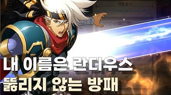 랑그릿사 모음집 - Youtube