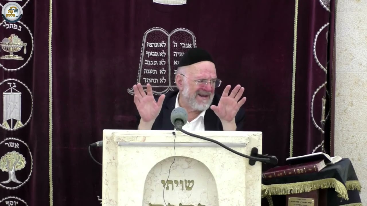 Uploads from שיעורי תורה