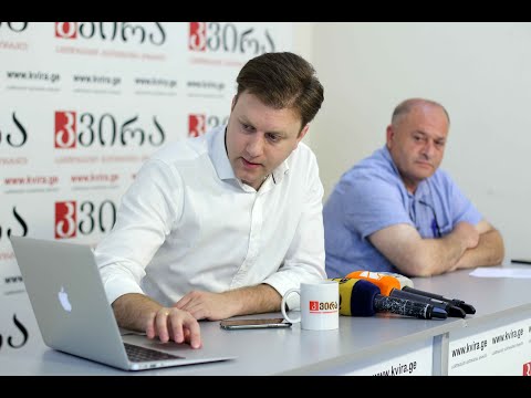 28.06.22  მოძრაობა “აი იას” ერთ-ერთი დამფუძნებელი, ვატო შაქარიშვილი მედიაჰოლდინგ „კვირას“პრესკლუბში