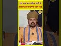 ढाई साल बाद सीएम योगी से क्यों मिले बृज भूषण शरण सिंह | Brij Bhushan Sharan Singh| Bole Bharat News