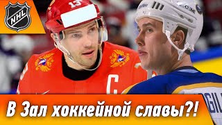 Дюбуа теперь с Ови, Михеев уходит, Дацюк, Могильный и Зал Славы, обмен Бучневича @kubrickstanleynhl