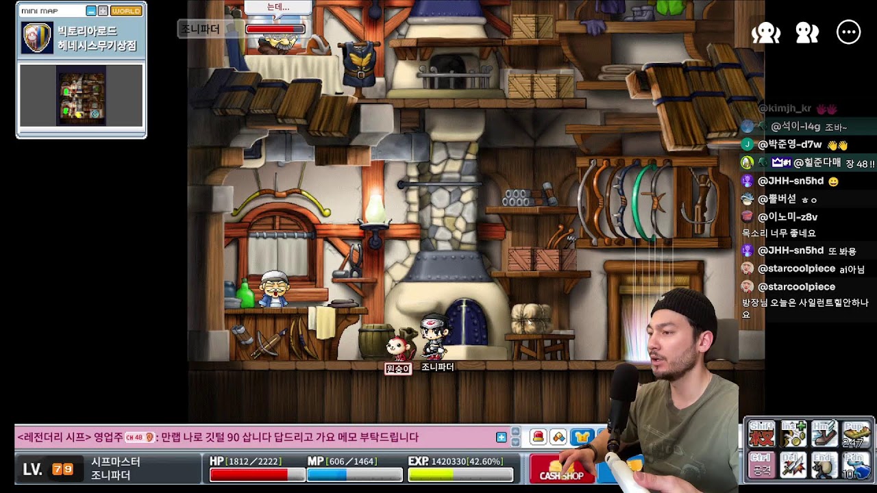 MapleStory Relaxing Chief Bandit Grind. 편안한 시프마스터 육성방송.