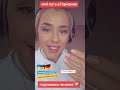переходи на полное видео:↘️https://youtu.be/5CA-W8ahW0E?si=6v7N0yLVKPdwXYCr #оленька #беженцы