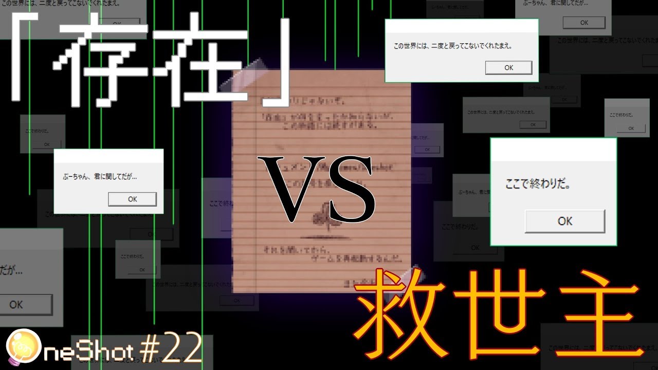 この演出はトリハダものですわ 22 One Shot Youtube