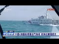 中國海警船侵擾金門海域