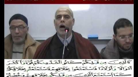 إملاء سورة التوبة الآيات من 66 إلى 69