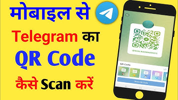 Mobile Se Telegram Ka QR Code Kaise Kare||How To Scan Telegram Qr Code On Mobile