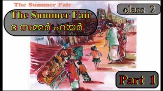 The summer fair |part  1 radam class english the summer fair | രണ്ടാം ക്ലാസ് english