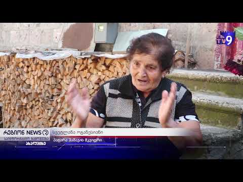 პატარა პამაჯი