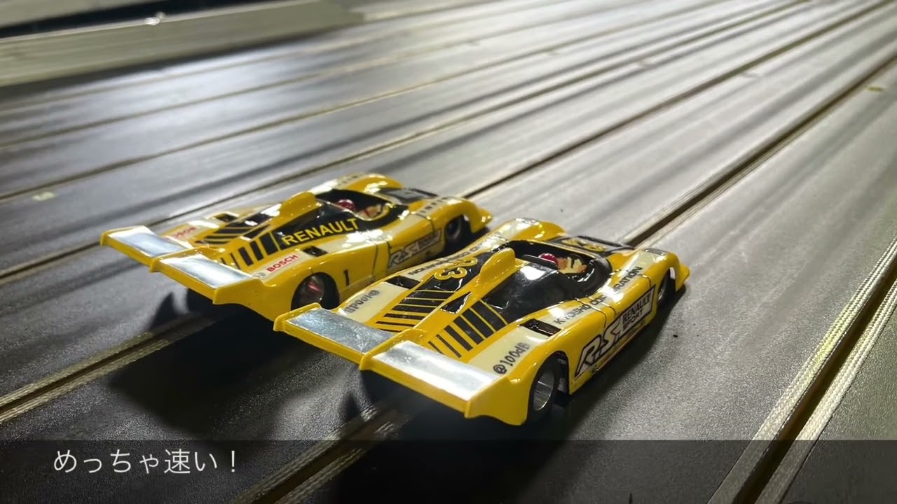 【スロットカー】REPROTEC 7号車① スロットカー】REPROTEC 7号車② - メルカリ