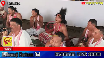 Dhemaji Kendriya Harinam Dol || Assamese Harinam || Dihanam @ Jorkata
