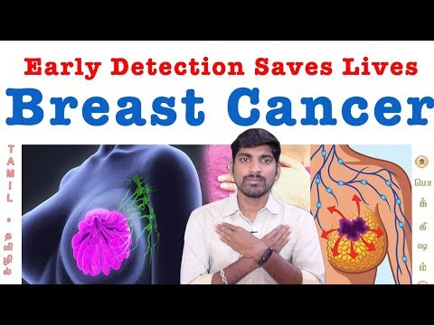 நமது பெண்களை தாக்கும் மார்பக புற்றுநோய் | Avoid Breast Cancer  | Tamil | Pokkisham | Vicky