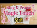 [ 楽譜 ] Magic Touch King & Prince ピアノ 楽譜  / マジックタッチ キンプリ piano score