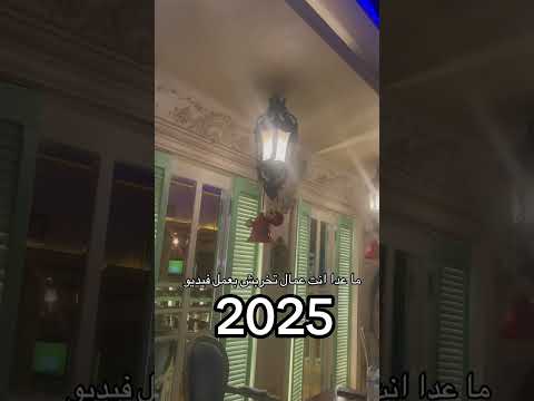 مطعم بلكونة من افضل المطاعم في مصر بسمة وهبة المهندسين