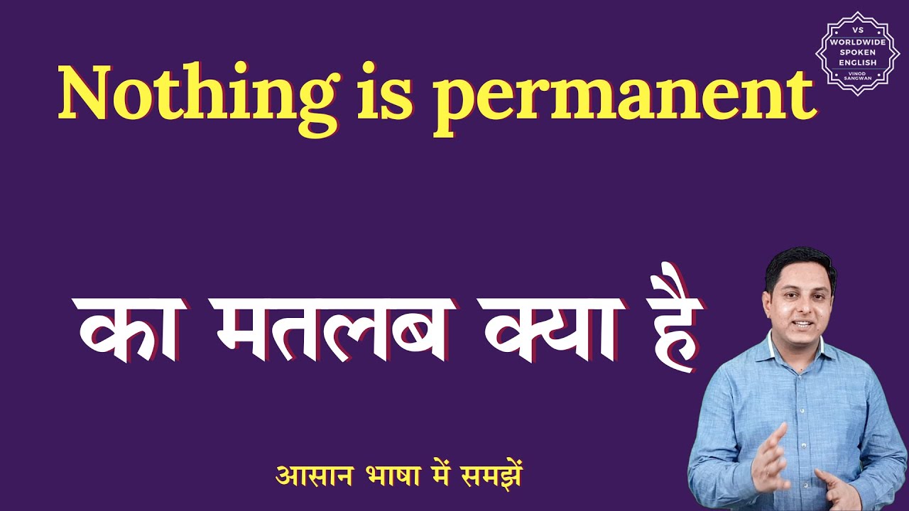 nothing-is-permanent-meaning-in-hindi-nothing-is-permanent-ka-matlab