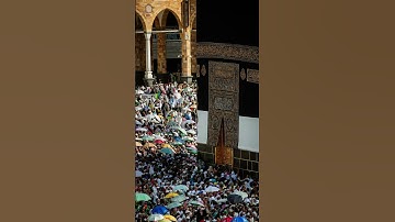📖 سورة الحج بصوت القارئ ماهر المعيقلي | تلاوة خاشعة تلامس القلوب 🌿 #الحج_والعمرة #quran #