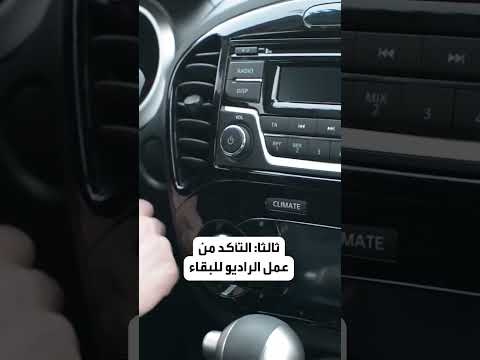 خمس أشياء يجب أن تتواجد بسيارتك أثناء الحروب