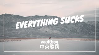 【一切都糟透了】vaultboy - everything sucks 中英歌詞
