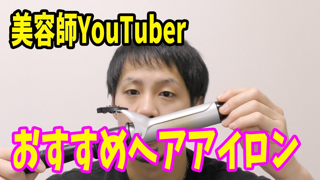 コテまま Styling No.632