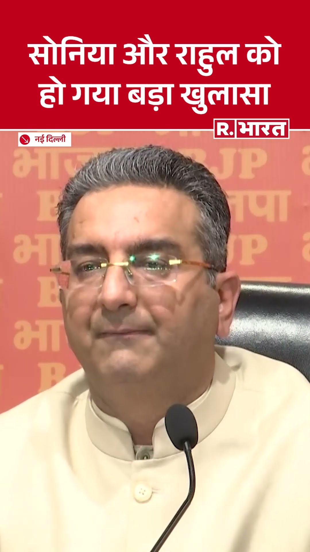 Sonia Gandhi और Rahul Gandhi का Pakistan से क्या कनेक्शन, जानिए  Gaurav Bhatia से
