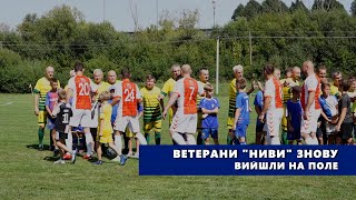 На День Незалежності у громаді на Тернопільщині провели благодійний футбольний матч