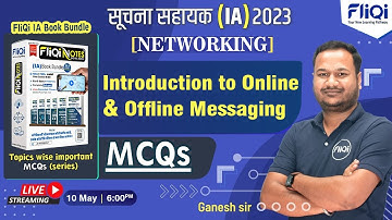 Suchna Sahayak(IA) | Networking | Introduction to Online and Offline Messaging MCQs| IA Books Bundle