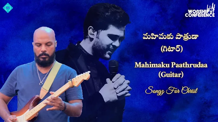 Mahimaku Paathrudaa (Guitar) | WC23 | Full Video | Raj Prakash Paul