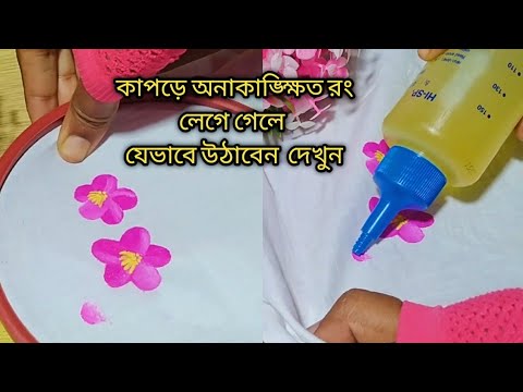 ভিডিও: কিভাবে হ্যালোইন জন্য সাজাইয়া: 9 ধাপ (ছবি সহ)