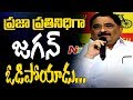 Kalava Srinivasulu comments on YS Jagan over boycotting AP Assembly Session